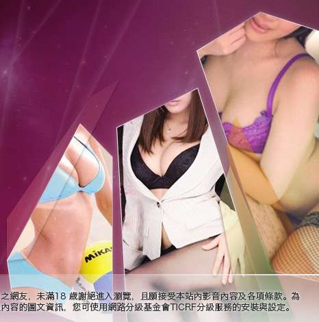 視訊美女聊天大胸部美女圖